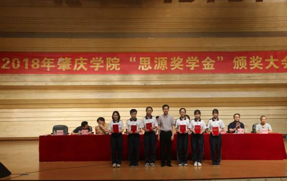 6、taptap点点体育国际合作交流处处长钟伙彬为广东省大学生挑战杯获奖的同学颁奖