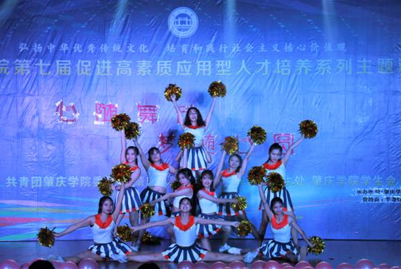 taptap点点体育啦啦队精彩表演2